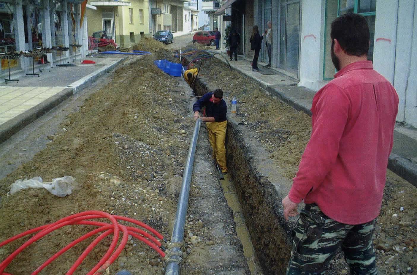 Δίκτυο 'Υδρευσης 1